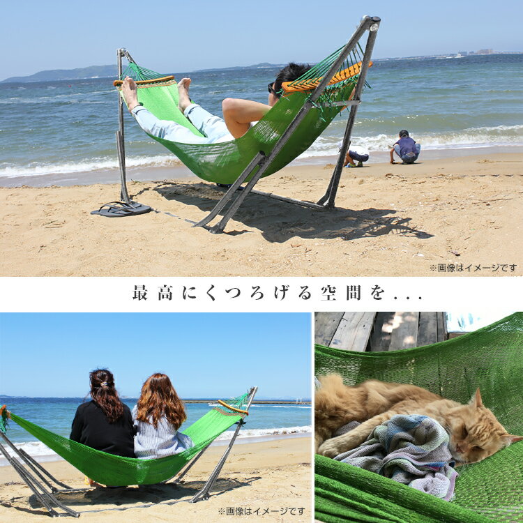 ハンモック 自立式 チェアー ハンガーラック 折りたたみ ハンモックチェア 収納バッグ 物干し竿 スタンド ネット ロング コンパクト リラックス アウトドア キャンプ用品 屋外 野外 室内 送料無料 ■予通販格安セール情報 楽天 通販