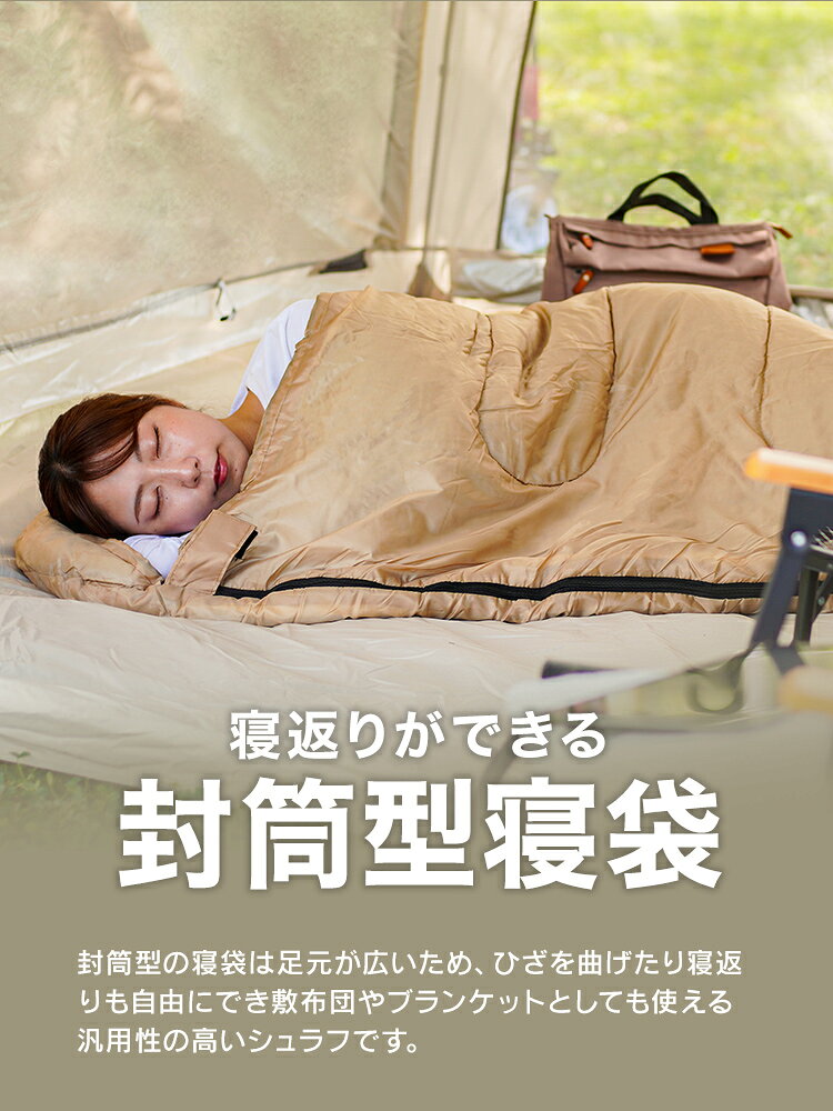 【夏得クーポンで14%OFF】寝袋 冬用 シュラフ 洗える コンパクト 封筒型 最大限界温度-15度 5度 オールシーズン 230T 撥水 軽量 ふんわり 防災 寝袋 マット 洗える寝袋 防寒 登山 キャンプ レジャー ツーリング アウトドア 車中泊 夏用 送料無料 weiwei-10023081 GARAGE COLLECTION サンプル画像3