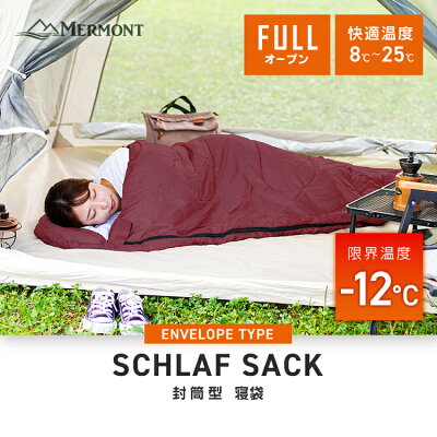 【最大75%OFFクーポン配布】寝袋 洗える シュラフ コンパクト 封筒型 -12℃ -12度 洗える寝袋 キャンプ用寝具 冬用 夏用 軽量 コンパクト 登山 キャンプ ツーリング アウトドア 車中泊 キャンプ用品 緊急用 防災 防災グッズ 地震対策 送料無料 - Image 2
