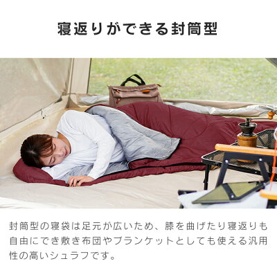 【最大75%OFFクーポン配布】寝袋 洗える シュラフ コンパクト 封筒型 -12℃ -12度 洗える寝袋 キャンプ用寝具 冬用 夏用 軽量 コンパクト 登山 キャンプ ツーリング アウトドア 車中泊 キャンプ用品 緊急用 防災 防災グッズ 地震対策 送料無料 - Image 3