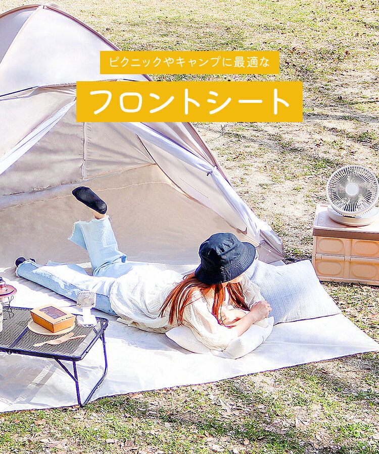 【レビュー特典付き】ポップアップテント ワンタッチテント 200cm 250cm 2人用 3人...