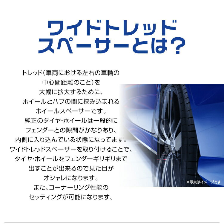 【5/20限定 5%OFFクーポン】ワイドトレッドスペーサー 20mm PCD100 5H P1.5 ハブ一体型 ホイール スペーサー ワイトレ シルバー 2枚組 【トヨタ マツダ 三菱 スバル】［ワイドスペーサー 5穴 ツライチ タイヤ 人気］ 送料無料