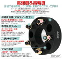 【4/25限定 10%OFFクーポン】【限定モデル】ワイドトレッドスペーサー 20mm PCD114.3 PCD100 5H 4H P1.25 P1.5 ホイール スペーサー ワイトレ 20mm ブラック 2枚組 トヨタ 日産 ホンダ マツダ いすゞ ダイハツ スズキ スバル 三菱 送料無料 2