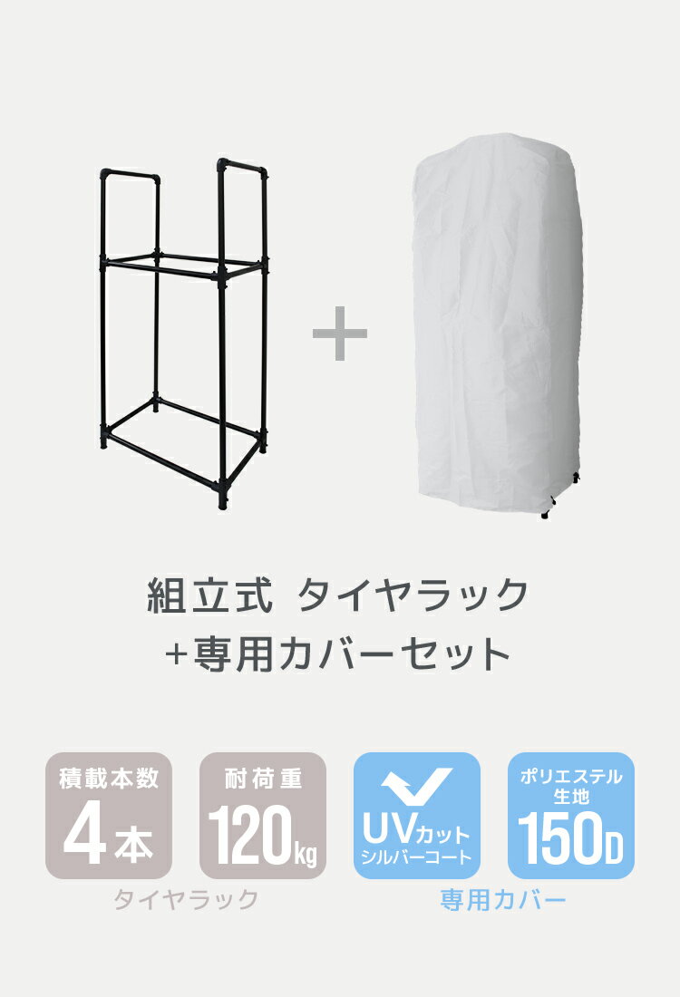 ����������10��OFF�����ݥ�ۥ������å� ���С��� �緿�� ��4WD��RV��SUV�� 4�� ����� 2�� �����䥹����� ������ ��Ǽ �������Ǽ��å� �������Ǽ ��å� ������ �ݴ� �� �� ʪ�� �ߥ����� �ƥ����� �����åɥ쥹 ���ڥ������� ������� ����̵��