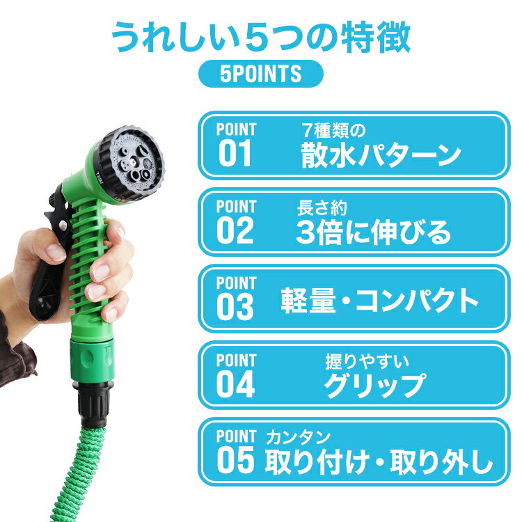 【土日限定クーポンで最大10%OFF】伸縮ホース 伸びるホース ホース 伸縮 5m 15m コ...