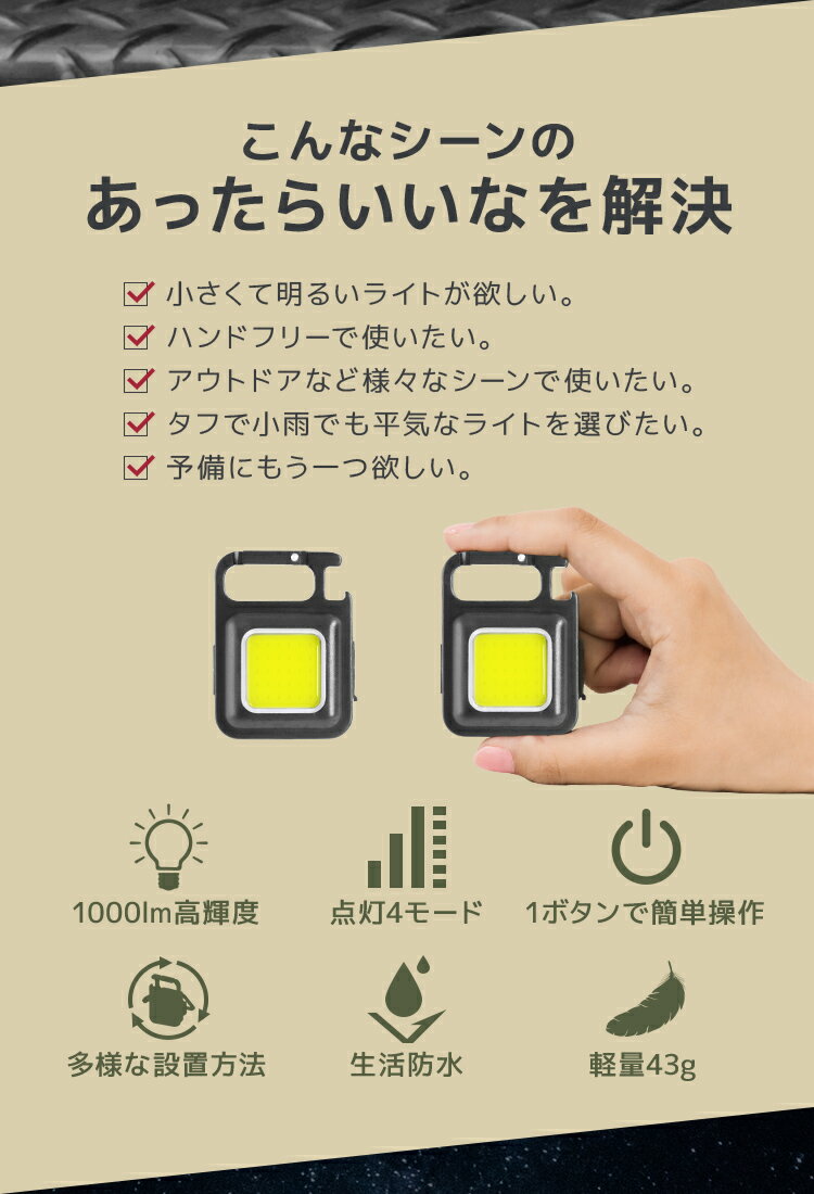 ��3��20����SALE!����84%OFF!��COB�饤�� ���ż� 2�ĥ��å� �����饤�� COB LED �饤�� �⵱�� 1000lm IPX4 �ɿ� 4�������⡼�� LED ����� ����� ���� ���� �ߥ� �饤�� �ϥ�ǥ��饤�� �������� ����ӥ� ��ȴ�� ����Ŭ�� ���� ���ϼ����դ� �����ۥ���� ����̵��