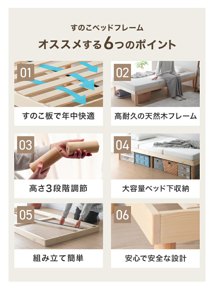 ＼2026新商品／【最大1,000円OFFクーポン】ベッド すのこベッド すのこ シングル ...
