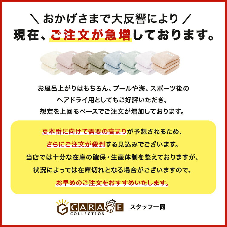 【マラソン限定★70%OFFクーポンで384円〜】ヘアドライタオル 2枚セット タオル マイクロファイバー 超高吸水 速乾 ヘアタオル お風呂上がり ドライタオル 吸水タオル 速乾タオル 髪 ヘアードライタオル ヘアドライ 時短 髪の毛 速乾 乾きやすいタオル 美髪 髪 (2)