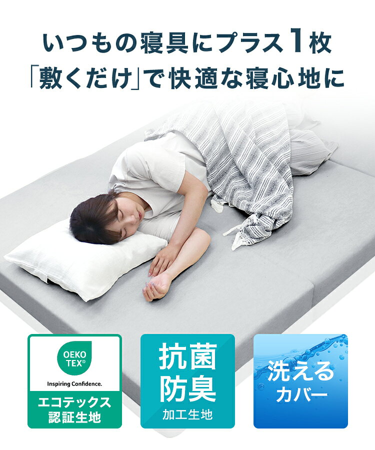 【歳末大感謝セール 10,800円〜】マットレス 高反発 キング マットレス 折りたたみ 190N 極厚10cm 高反発マットレス 三つ折り 3つ折り 高反発マット ベッドマットレス ベッドマット 敷布団 敷き布団 マット 硬め 送料無料 [2]