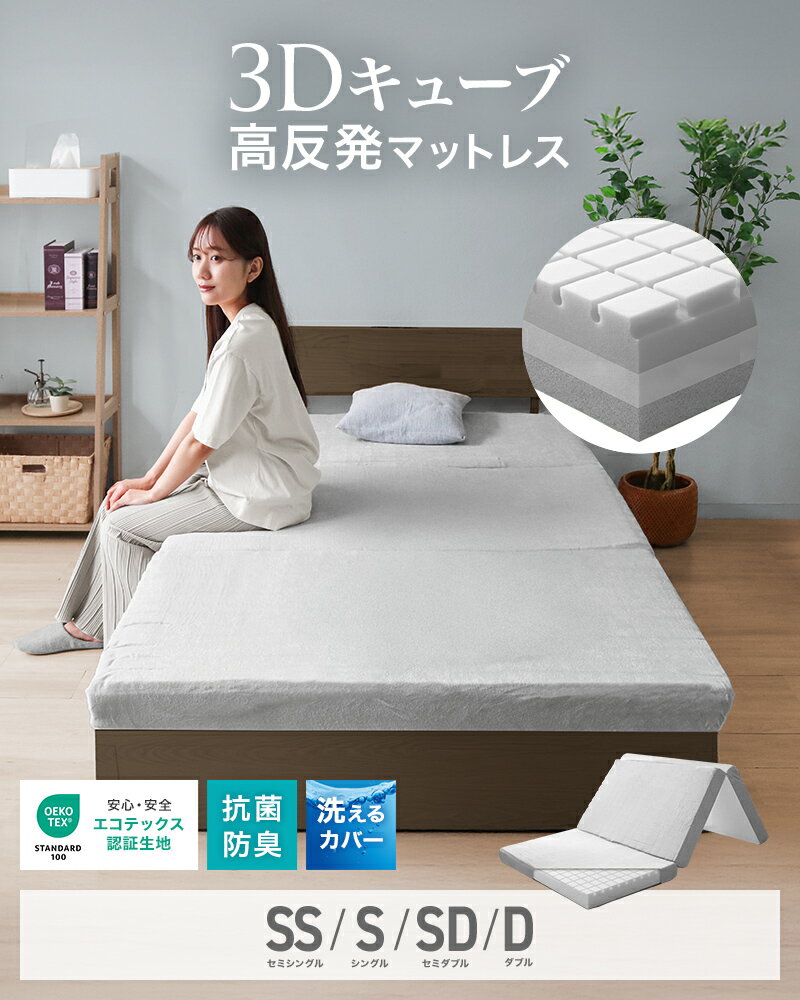 【クーポンで最大10%OFF】【3D Nell...の紹介画像2