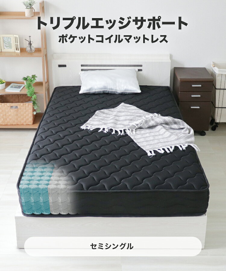 【本日限定クーポンで最大5%OFF】マットレス より強力な トリプル エッジサポート ...