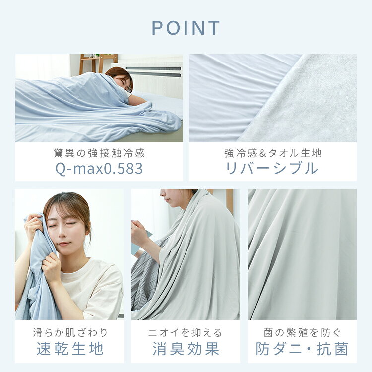 【本日限定クーポンで最大10%OFF】洗える 肌掛け布団 冷感肌ふとん ひんやり 夏用...