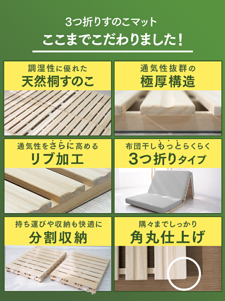 ＼2026新商品／【本日限定クーポンで最大10%OFF】【9サイズ展開】桐 すのこベッド ...