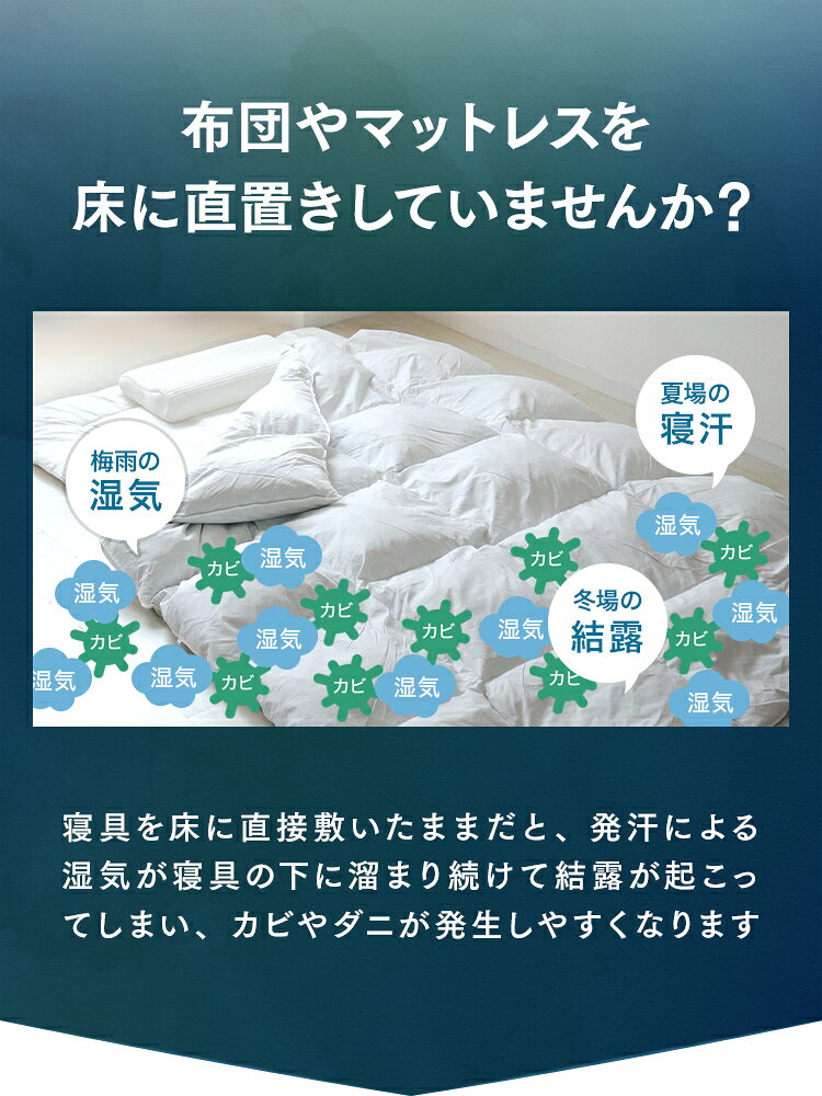＼2026新商品／【最大2000円OFFクーポン】【9サイズ展開】桐 すのこベッド 三つ折...