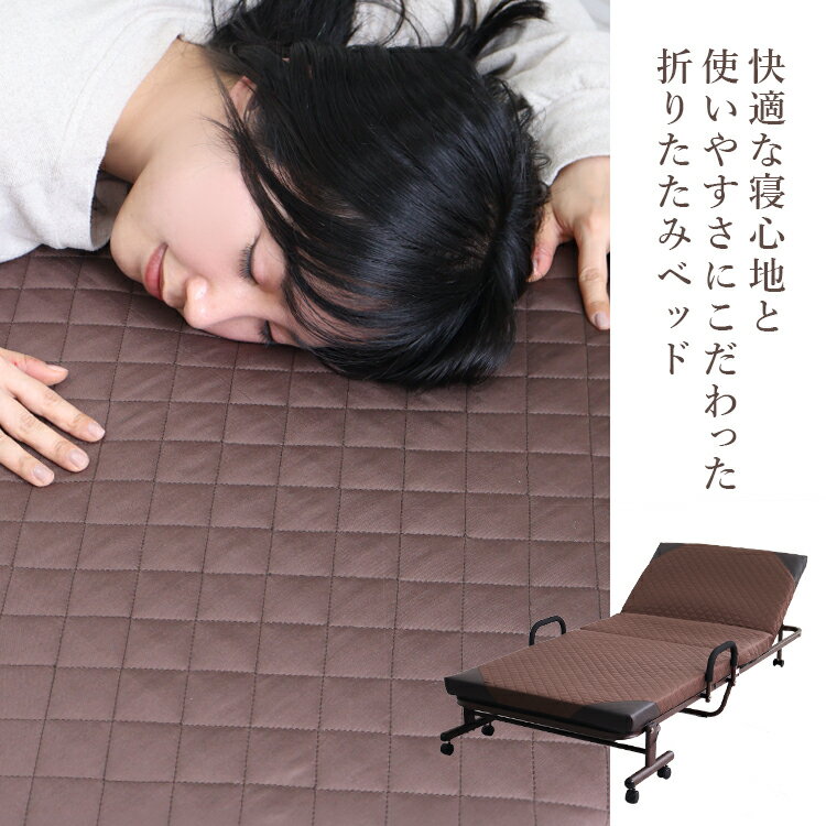 ＼2026新商品／【クーポンで最大15%OFF!】折りたたみベッド シングル 14段階リクライニング マットレス付き コンパクト 手すり キャスター付 軽量 布団干し リクライニングベッド 来客用ベッド 簡易ベッド 折りたたみ 収納式 一人暮らし 来客用 ベッドフレーム 人気 3
