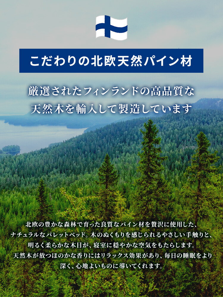 ＼2026新商品／【最大10％OFFクーポン】パレットベッド お掃除ロボ対応 ベッド すのこ パレット シングルベッド セミダブルベッド ダブルベッド クイーンベッド シングル セミダブル ダブル クイーン キング ファミリーベッド すのこベッド ベッドフレーム ローベッド 3