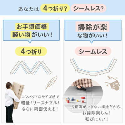 【最大75%OFFクーポン配布】プレイマット 折りたたみ ベビー 床暖房対応 厚手 防水 赤ちゃん 子供 防音 冬 ベビーマット お昼寝マット クッションマット マット おしゃれ キッズマット 体操 マット ヨガ トレーニング 運動マット 洗える 持ち運び 送料無料 - Image 2
