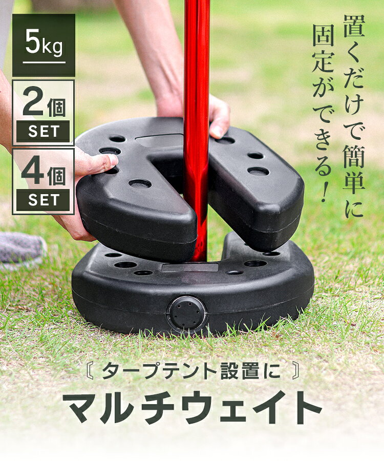 【最大2000円OFFクーポン】マルチウェイト...の紹介画像2