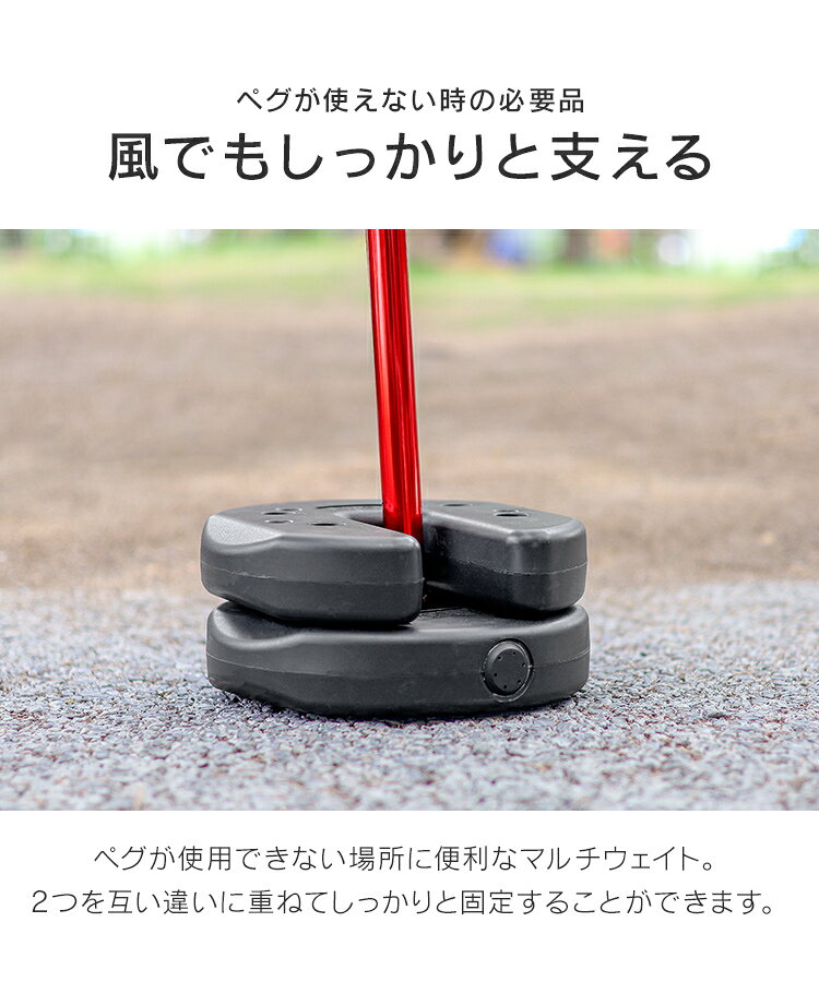 【最大2000円OFFクーポン】マルチウェイト...の紹介画像3