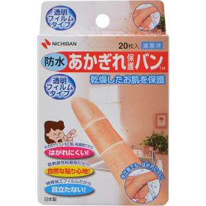 ニチバン あかぎれ保護バンTM[関節用（防水）]　20mm×70mm 20枚 AGB20B
