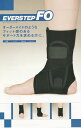 【訳あり/在庫処分】日本シグマックス エバーステップFO 左M 451812