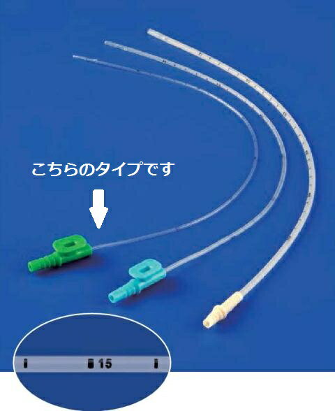 ニプロ 吸引カテーテル(目盛付き) 調節バルブタイプ(先端ラウンドカット・2孔式) 12～16Fr×56cm 50本入