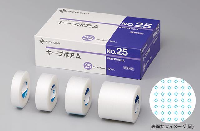 スピール膏CX Lサイズ 6枚 ＊医薬部外品 ニチバン 絆創膏 ばんそうこう たこ うおのめ ウオノメ