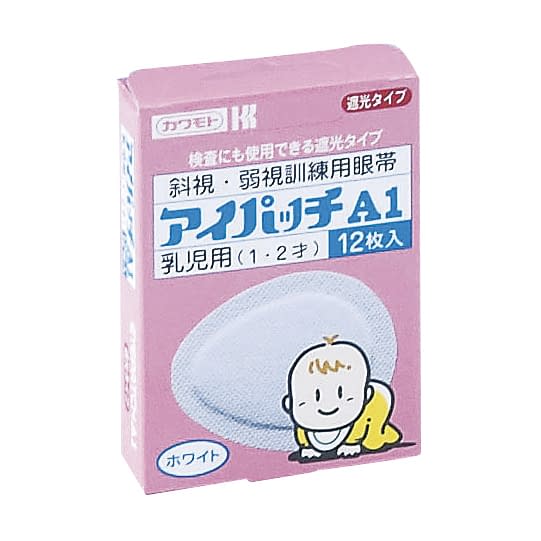 カワモト アイパッチ ホワイト A1(1・2才乳児用) 12枚入