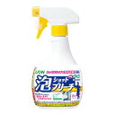 【マラソン限定!3点購入でポイント10倍!※要エントリー】ライオン 泡ショットブリーチ 本体 520mL 300033