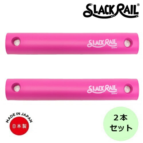 ꥿δȥ졼˥SLACKRAILCOMPACT(å졼륳ѥ)2Pѥåԥ1åSRC-206