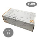 【5/1限定!3点購入でポイント20倍!※要エントリー】■仙台在庫品■【在庫あり!】ファーストレイト ニトリルグローブWH3 パウダーフリー ホワイト SS 1...