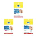 ドクターショール(DrScholl) 巻き爪用