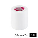 【バラ売り】ニチバン スキナゲートスパット 50mm×7m 1巻入 SGS50 サージカルテープ 不織布テープ
