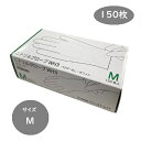 【5/1限定!3点購入でポイント20倍!※要エントリー】■仙台在庫品■【在庫あり!】ファーストレイト ニトリルグローブWH3 パウダーフリー ホワイト M 15...