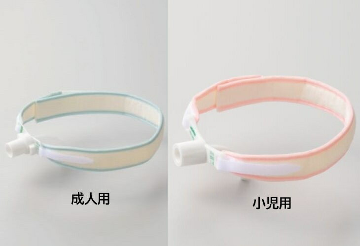 楽天市場】気管 切開 カニューレ バンドの通販 楽天市場】気管 切開 カニューレ バンドの通販