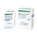 【期間限定!3点購入でポイント10倍!※要エントリー】アルケア リモイスコート ハンディー 1.7mL×20パック入 17712