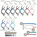 Spirit Medical(スピリットメディカル) 聴診器 クラシカル CK-S601PF ステート