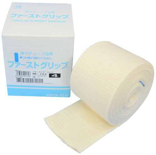 日本衛材 弾力チューブ包帯 ファーストグリップ 4号 8.5cm×5m 1巻入 NE-184