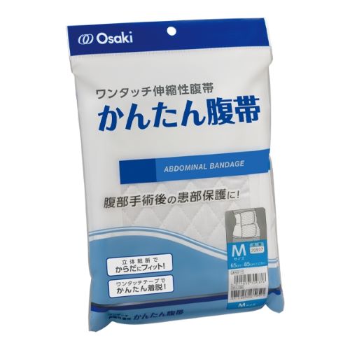 ■仙台在庫品■【在庫あり!】オオサキメディカル かんたん腹帯 M(胴囲65〜85cm) 1枚入 70937 ■仙台在庫品■【在庫あり!】オオサキメディカル かんたん腹帯 M(胴囲65〜85cm) 1枚入 70937