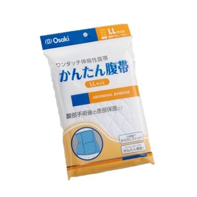 ■仙台在庫品■【在庫あり!】オオサキメディカル かんたん腹帯 LL(胴囲110〜125cm) 1枚入 70939