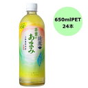 【マラソン限定!3点購入でポイント10倍!※要エントリー】コカ・コーラ 綾鷹 茶葉のあまみ 650mlPET×24本入