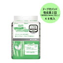 【マラソン限定!3点購入でポイント10倍!※要エントリー】光洋 ディスパース オンリーワンパッド からだカーブ アクティブ ノーマル 1袋48枚入 1163