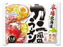 藤原製麺 本場北海道カニ風味ラーメン味噌 1食入