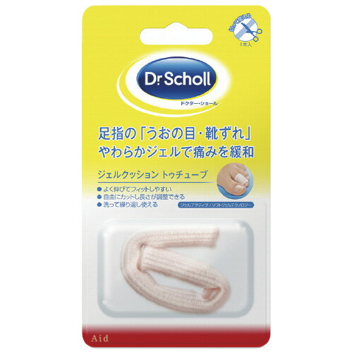 ドクターショール(DrScholl) ジェルクッション トゥチューブ 1本入 ドクターショール(DrScholl) ジェルクッション トゥチューブ 1本入