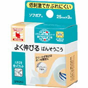 【特長】 ●伸縮性に富み屈曲部にもよくつき、はがれにくい。 ●透湿性に優れ、ムレが少なくカブレにくい。 ●はくり紙つき。 【仕様】 ●サイズ：25mm×3m ●基材・素材：ポリウレタン不織布、粘着剤＝アクリル系 メーカー：ニチバン(株) 広告文責：(株)メディカルセンス 0166-36-8787　