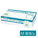 【5/1限定!3点購入でポイント20倍!※要エントリー】■仙台在庫品■【在庫あり!】サラヤ プラスチック手袋E(パウダーフリー) Mサイズ 100枚入 5351...