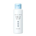 【5/1限定!3点購入でポイント20倍!※要エントリー】持田ヘルスケア コラージュフルフルリキッドソープ 100ml