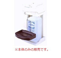 【5/15限定！3点購入でポイント10倍！※要エントリー】サンデン　て・きれいき　mini TEK-M1B　(電池式)