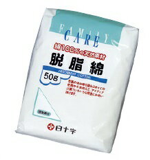 白十字　脱脂綿　50g