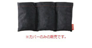 酒井医療　フィジオパックカバーM　PPM-01-C